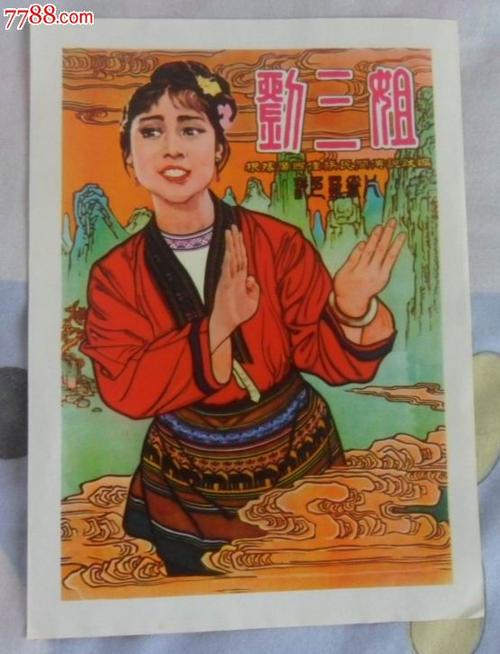 制作东伊利诺伊大学毕业证